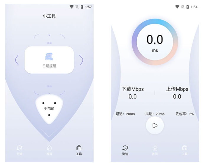 2026年QuickQ对于IPv6 Only的网络环境提供了哪些支持?