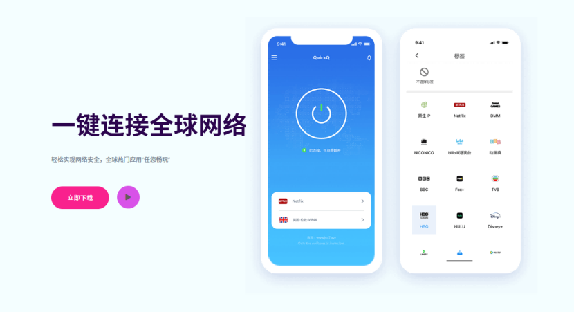 QuickQ是否有官方的测速工具来对比开启前后的网速变化?