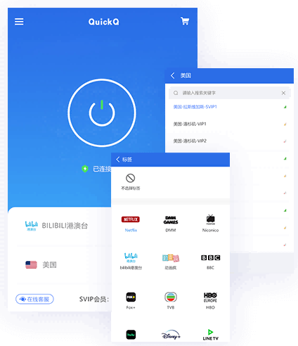 QuickQ的积分商城在2026年能兑换哪些实物奖品?