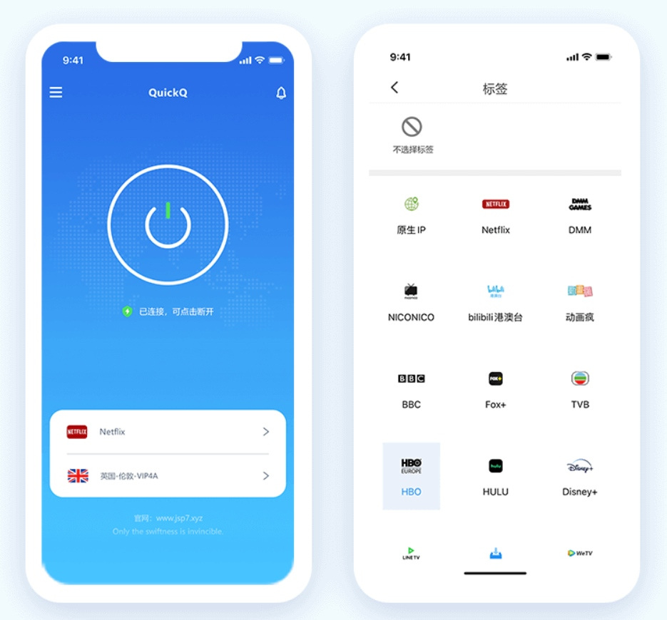 怎样使用QuickQ解决Discord语音通话中的断断续续问题?